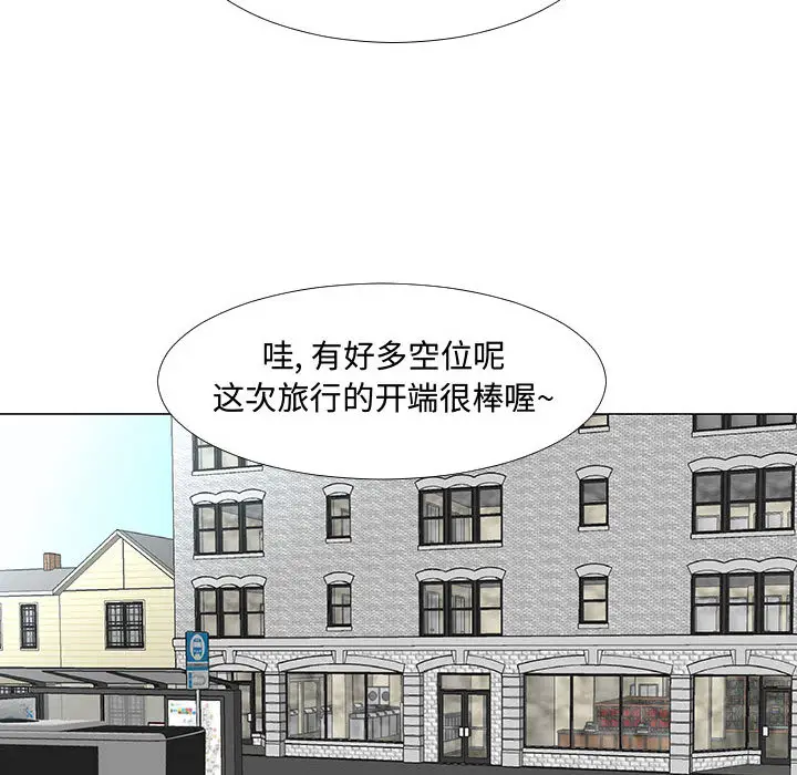 每天忍耐的男人[顶通]韩漫全集-第61话无删减无遮挡章节图片 