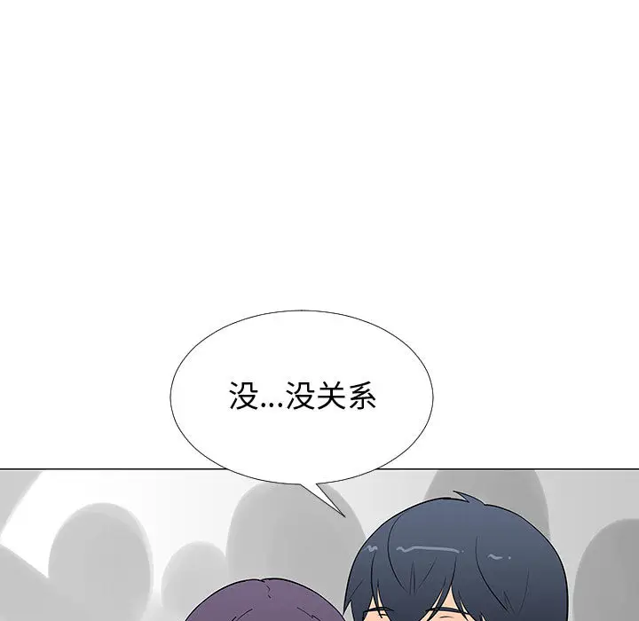 每天忍耐的男人[顶通]韩漫全集-第61话无删减无遮挡章节图片 