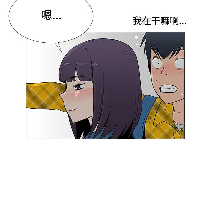 每天忍耐的男人[顶通]韩漫全集-第61话无删减无遮挡章节图片 