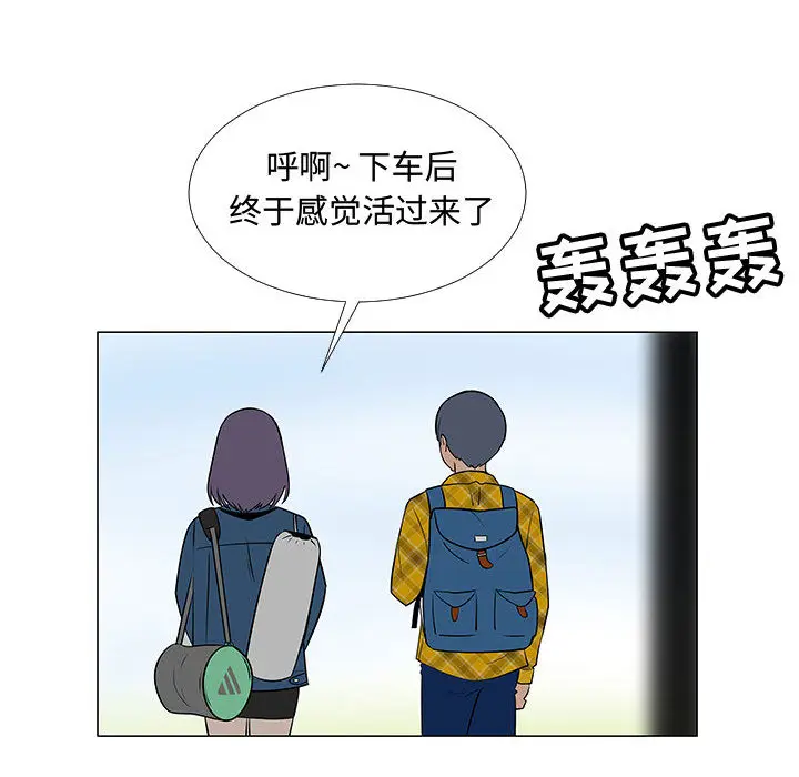 每天忍耐的男人[顶通]韩漫全集-第61话无删减无遮挡章节图片 