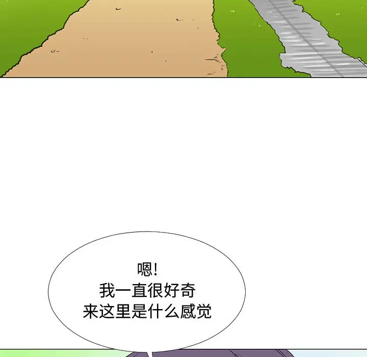 每天忍耐的男人[顶通]韩漫全集-第61话无删减无遮挡章节图片 