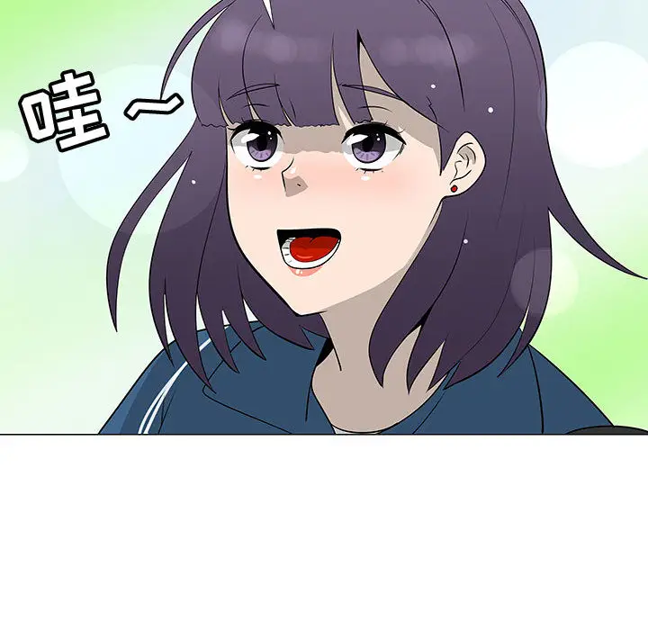 每天忍耐的男人[顶通]韩漫全集-第61话无删减无遮挡章节图片 