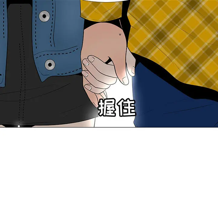 每天忍耐的男人[顶通]韩漫全集-第61话无删减无遮挡章节图片 