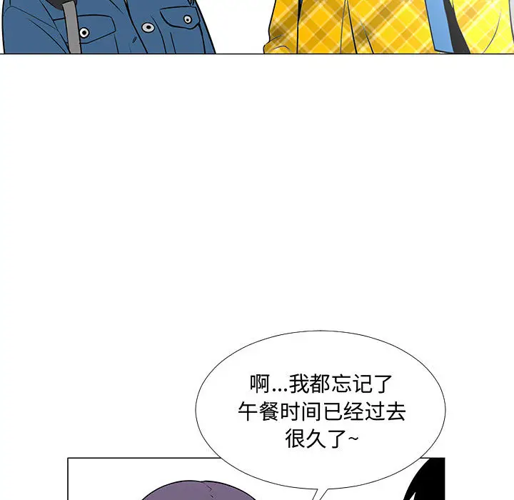 每天忍耐的男人[顶通]韩漫全集-第61话无删减无遮挡章节图片 