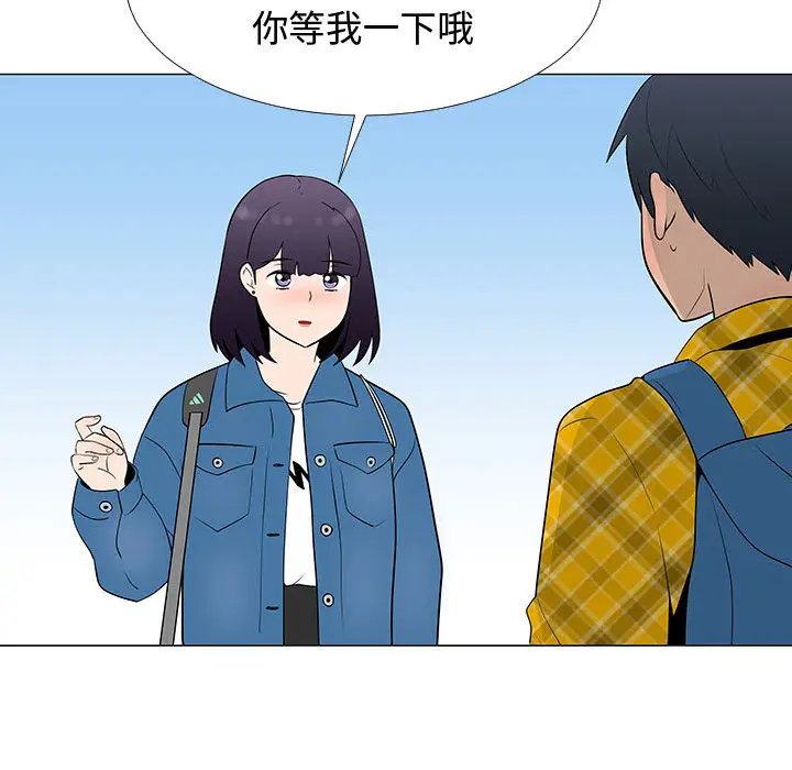 每天忍耐的男人[顶通]韩漫全集-第61话无删减无遮挡章节图片 
