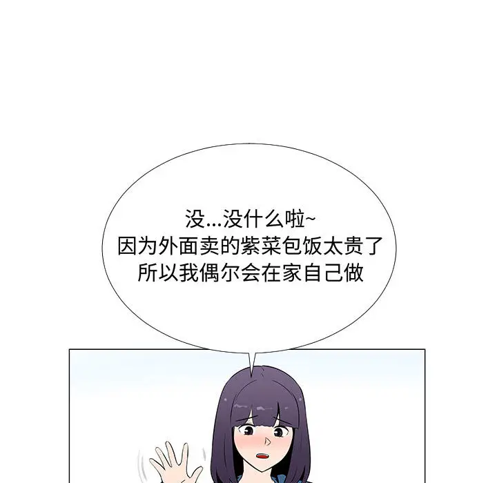 每天忍耐的男人[顶通]韩漫全集-第61话无删减无遮挡章节图片 