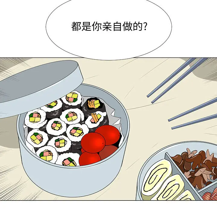 每天忍耐的男人[顶通]韩漫全集-第61话无删减无遮挡章节图片 