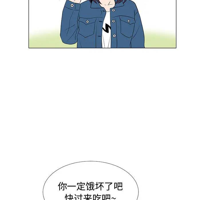 每天忍耐的男人[顶通]韩漫全集-第61话无删减无遮挡章节图片 