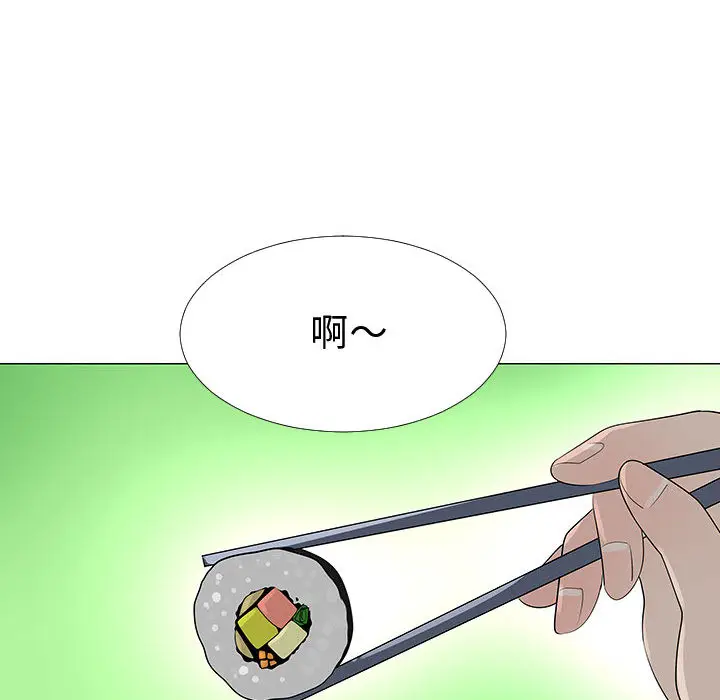 每天忍耐的男人[顶通]韩漫全集-第61话无删减无遮挡章节图片 