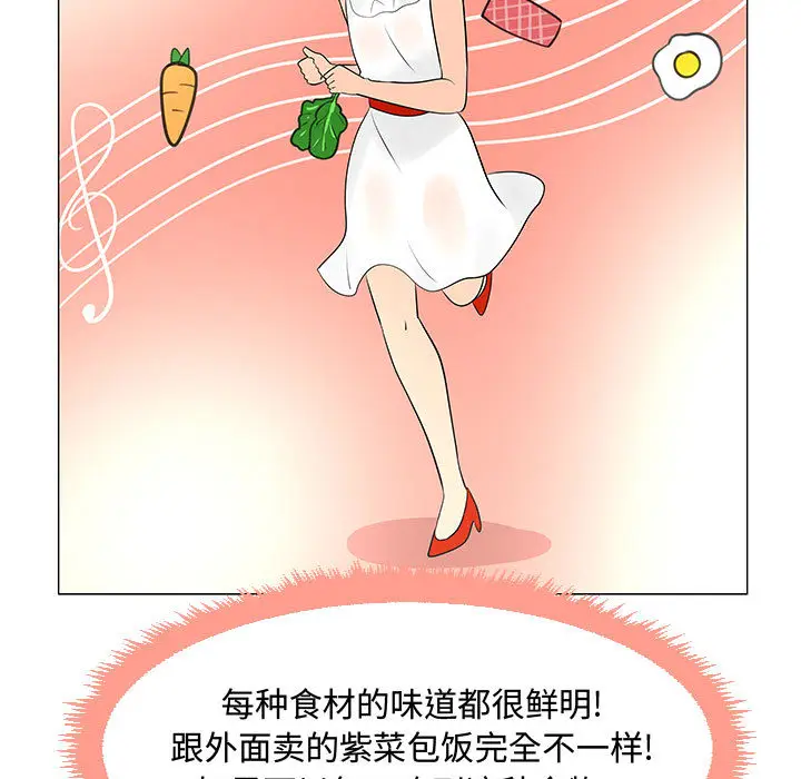 每天忍耐的男人[顶通]韩漫全集-第61话无删减无遮挡章节图片 