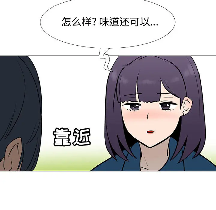 每天忍耐的男人[顶通]韩漫全集-第61话无删减无遮挡章节图片 