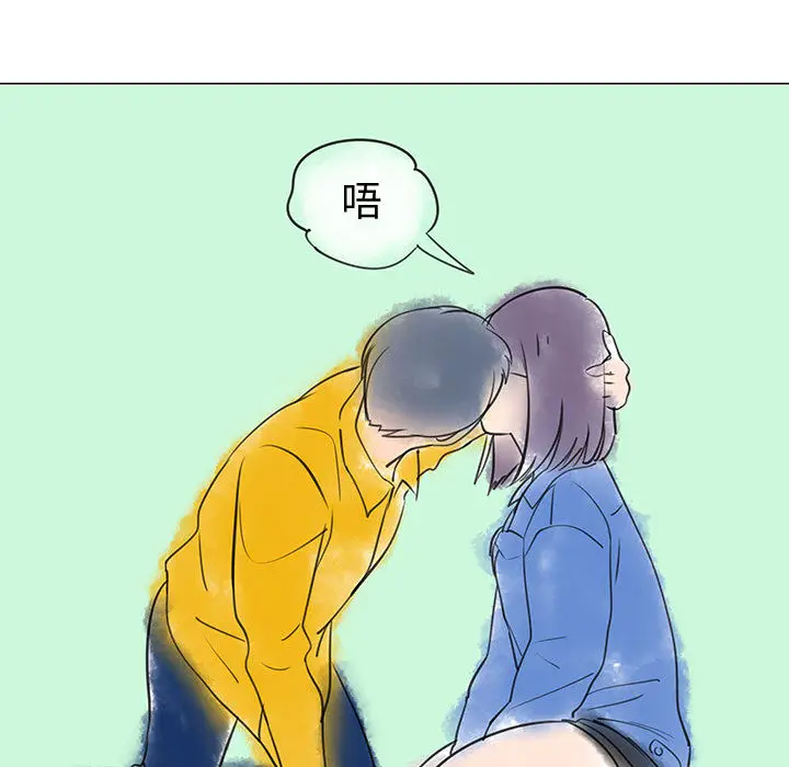 每天忍耐的男人[顶通]韩漫全集-第61话无删减无遮挡章节图片 