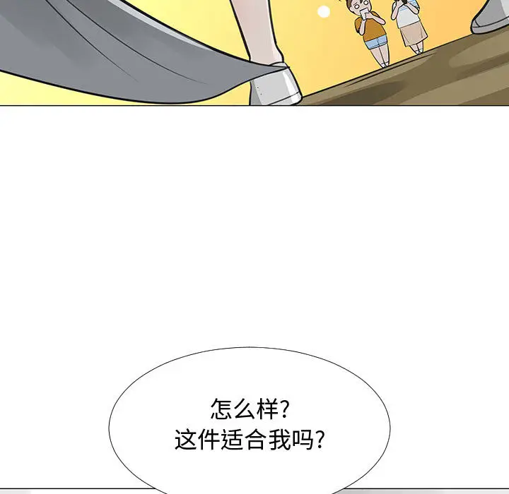 每天忍耐的男人[顶通]韩漫全集-第62话无删减无遮挡章节图片 