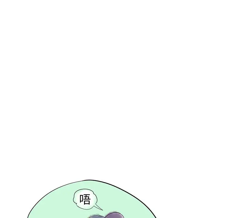每天忍耐的男人[顶通]韩漫全集-第62话无删减无遮挡章节图片 