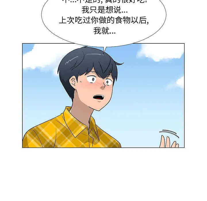 每天忍耐的男人[顶通]韩漫全集-第62话无删减无遮挡章节图片 