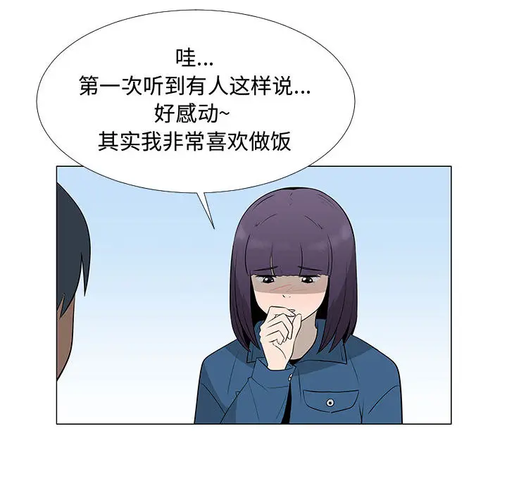 每天忍耐的男人[顶通]韩漫全集-第62话无删减无遮挡章节图片 