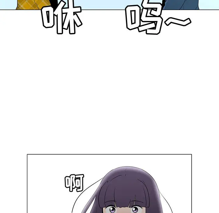 每天忍耐的男人[顶通]韩漫全集-第62话无删减无遮挡章节图片 