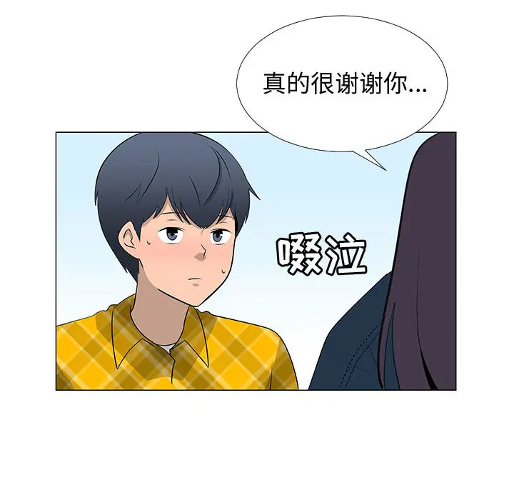 每天忍耐的男人[顶通]韩漫全集-第62话无删减无遮挡章节图片 