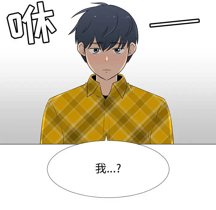 每天忍耐的男人[顶通]韩漫全集-第62话无删减无遮挡章节图片 