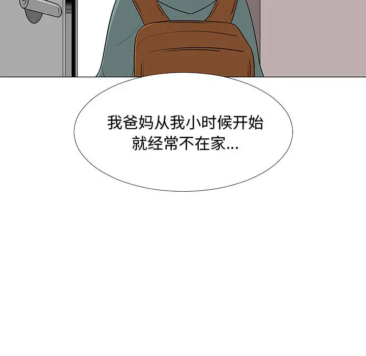 每天忍耐的男人[顶通]韩漫全集-第62话无删减无遮挡章节图片 