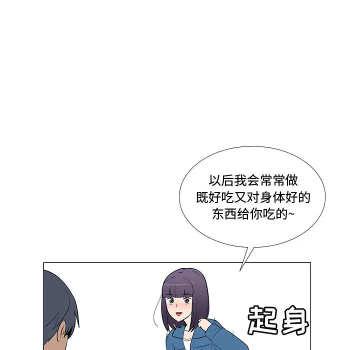 每天忍耐的男人[顶通]韩漫全集-第62话无删减无遮挡章节图片 