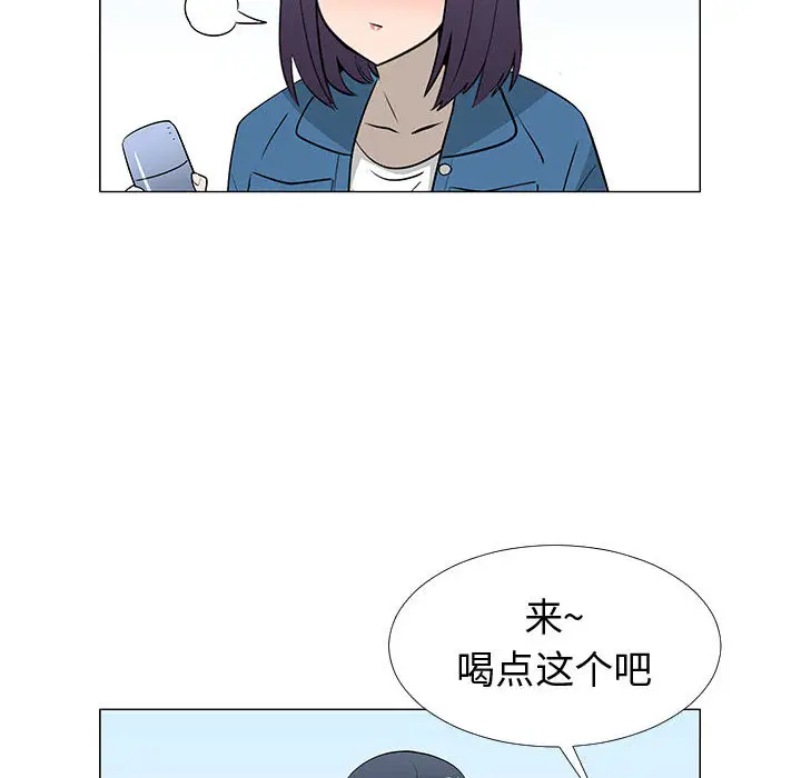 每天忍耐的男人[顶通]韩漫全集-第62话无删减无遮挡章节图片 