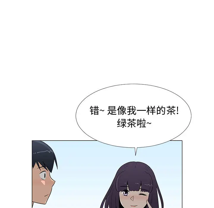 每天忍耐的男人[顶通]韩漫全集-第62话无删减无遮挡章节图片 