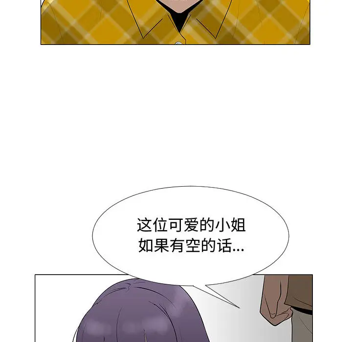 每天忍耐的男人[顶通]韩漫全集-第63话无删减无遮挡章节图片 