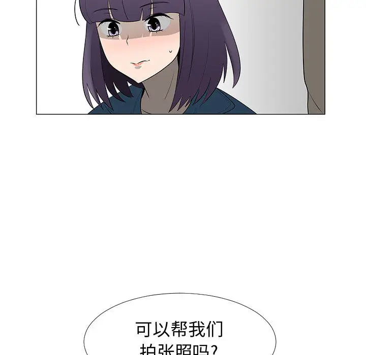 每天忍耐的男人[顶通]韩漫全集-第63话无删减无遮挡章节图片 