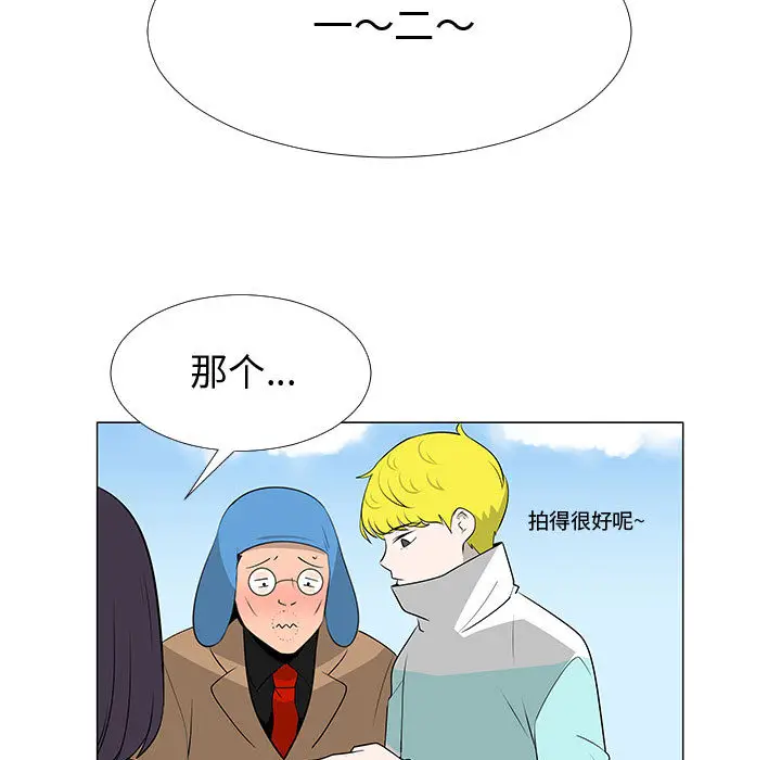 每天忍耐的男人[顶通]韩漫全集-第63话无删减无遮挡章节图片 
