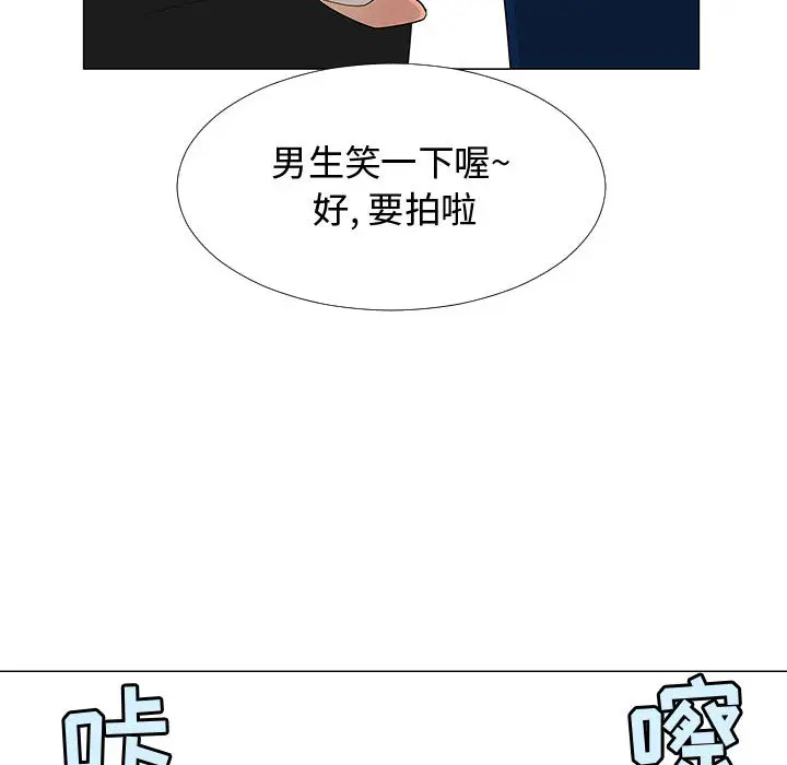 每天忍耐的男人[顶通]韩漫全集-第63话无删减无遮挡章节图片 