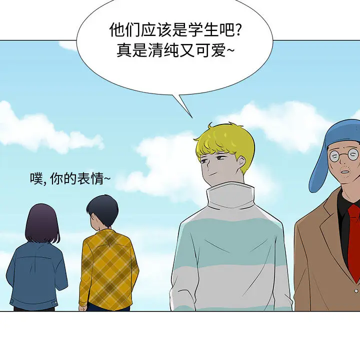 每天忍耐的男人[顶通]韩漫全集-第63话无删减无遮挡章节图片 