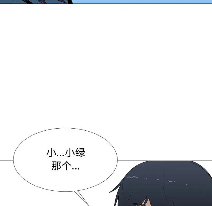每天忍耐的男人[顶通]韩漫全集-第63话无删减无遮挡章节图片 