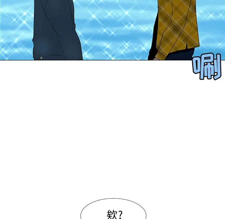 每天忍耐的男人[顶通]韩漫全集-第63话无删减无遮挡章节图片 