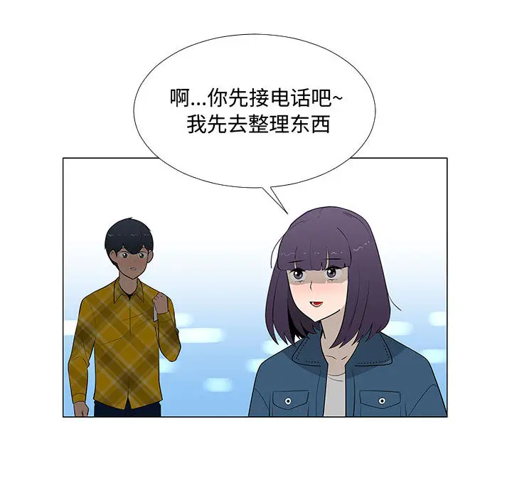 每天忍耐的男人[顶通]韩漫全集-第63话无删减无遮挡章节图片 