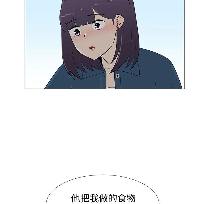 每天忍耐的男人[顶通]韩漫全集-第63话无删减无遮挡章节图片 