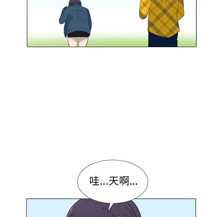 每天忍耐的男人[顶通]韩漫全集-第63话无删减无遮挡章节图片 