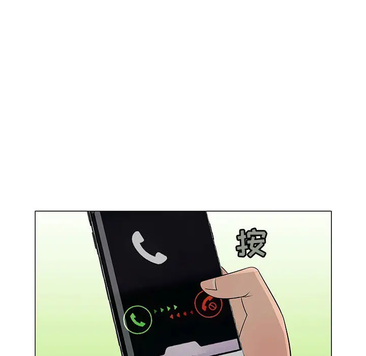 每天忍耐的男人[顶通]韩漫全集-第63话无删减无遮挡章节图片 