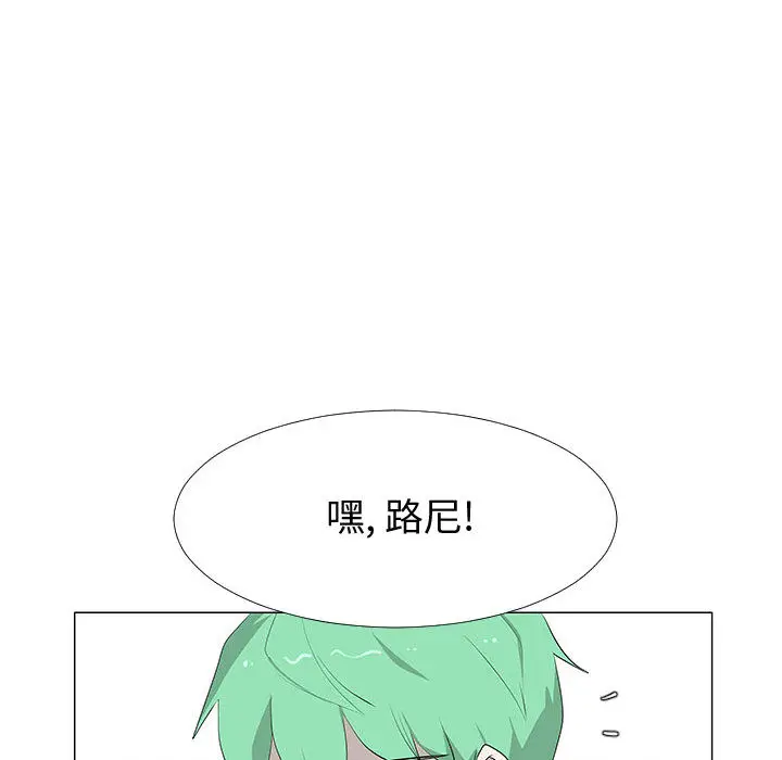 每天忍耐的男人[顶通]韩漫全集-第63话无删减无遮挡章节图片 