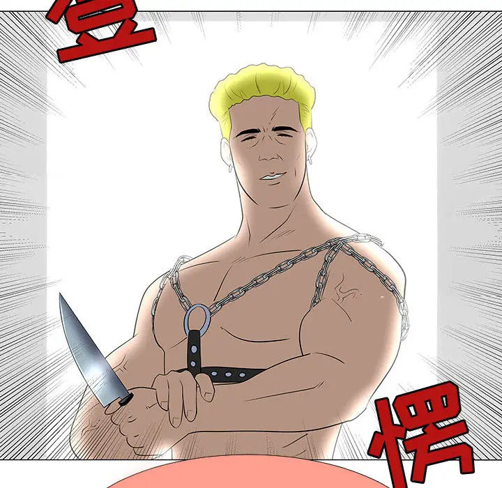 每天忍耐的男人[顶通]韩漫全集-第63话无删减无遮挡章节图片 