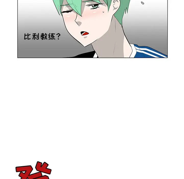 每天忍耐的男人[顶通]韩漫全集-第63话无删减无遮挡章节图片 