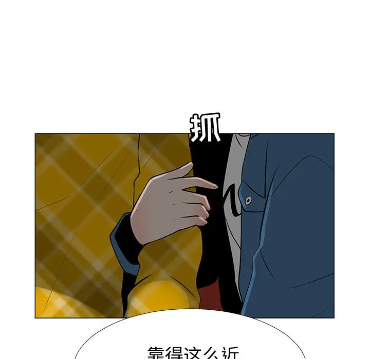 每天忍耐的男人[顶通]韩漫全集-第63话无删减无遮挡章节图片 