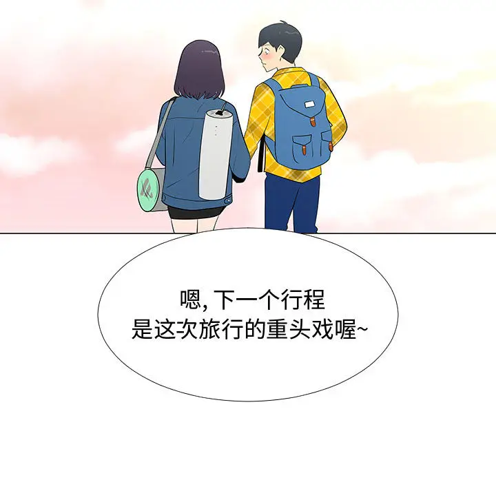 每天忍耐的男人[顶通]韩漫全集-第63话无删减无遮挡章节图片 
