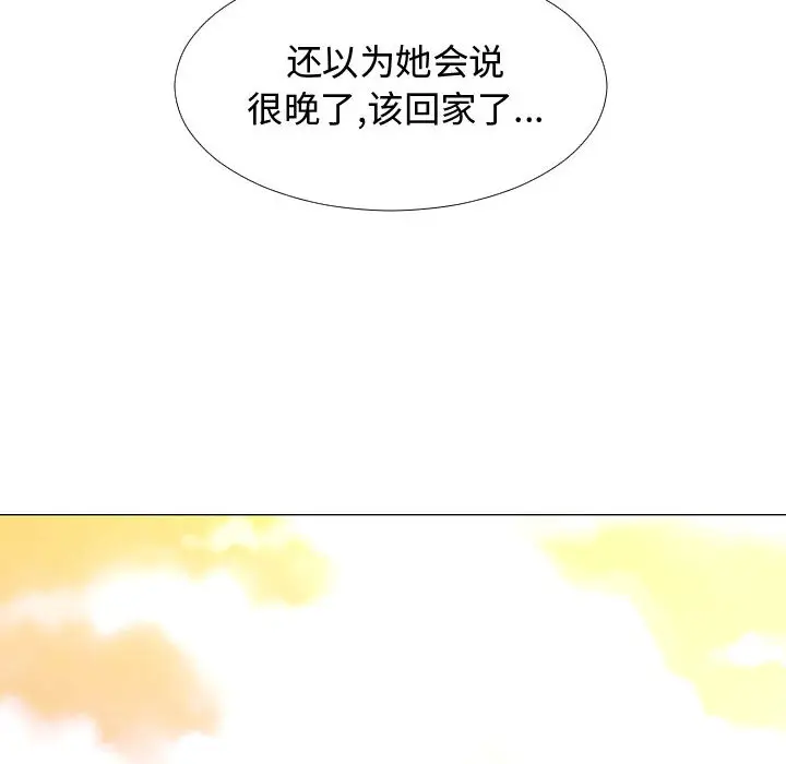 每天忍耐的男人[顶通]韩漫全集-第63话无删减无遮挡章节图片 