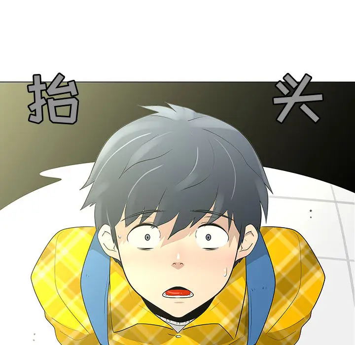 每天忍耐的男人[顶通]韩漫全集-第63话无删减无遮挡章节图片 
