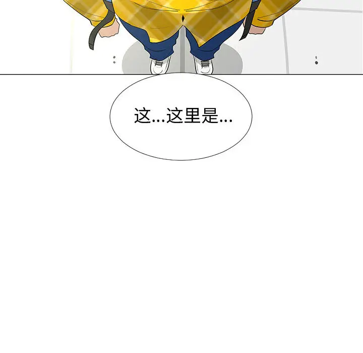 每天忍耐的男人[顶通]韩漫全集-第63话无删减无遮挡章节图片 