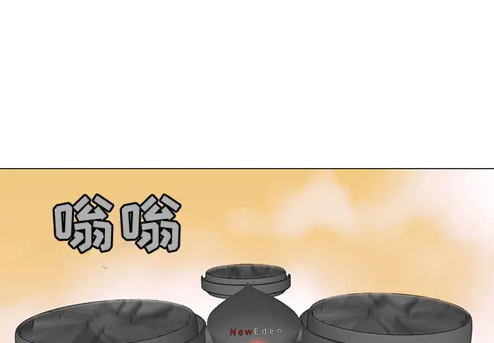每天忍耐的男人[顶通]韩漫全集-第64话无删减无遮挡章节图片 
