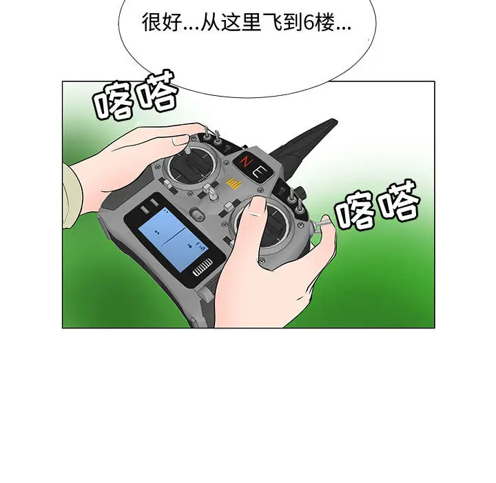 每天忍耐的男人[顶通]韩漫全集-第64话无删减无遮挡章节图片 
