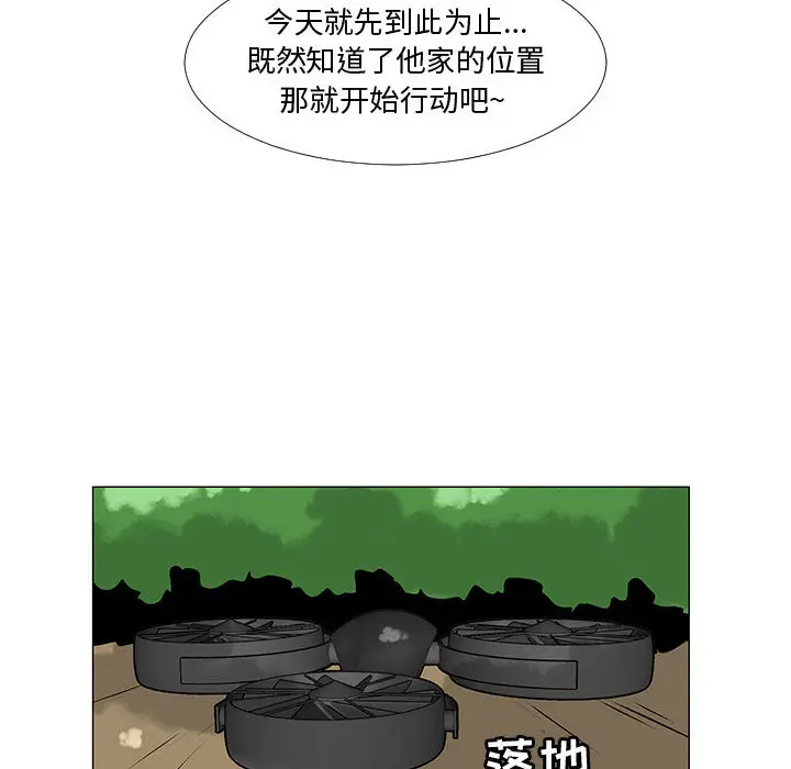 每天忍耐的男人[顶通]韩漫全集-第64话无删减无遮挡章节图片 