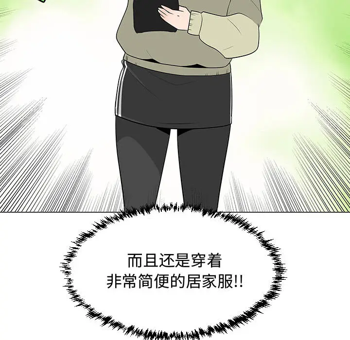 每天忍耐的男人[顶通]韩漫全集-第64话无删减无遮挡章节图片 